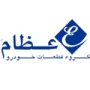 عظام
